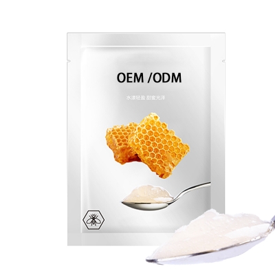 自贡市_广州源头OEM加工贴牌 补水保湿面膜OEM