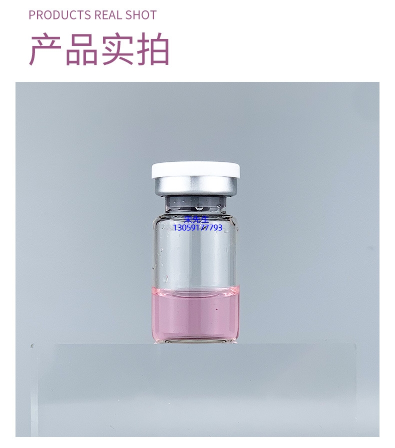 自贡市_水光补水保湿玻色因紧致原液安瓶提拉抗衰老补水面部水光导入精华液美容院套盒