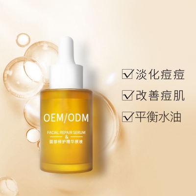 自贡市_祛痘精华原液OEM