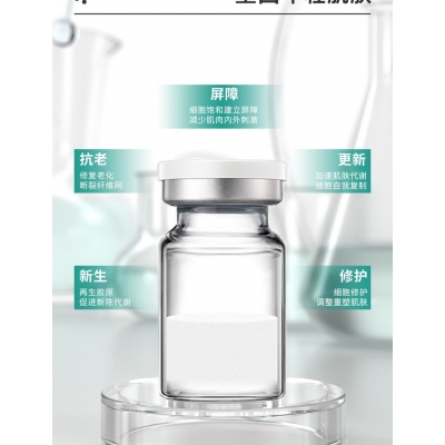 自贡市_Ⅲ型胶原蛋白OEM 轻yi美 激活胶原蛋白再生