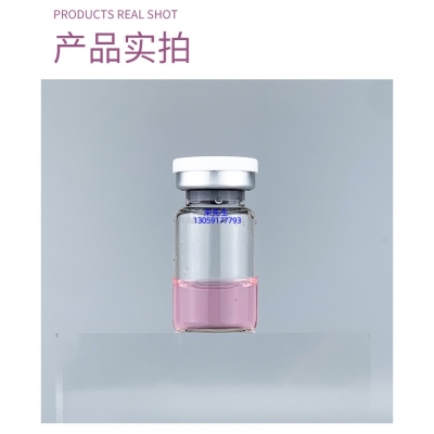 自贡市_谷胱甘肽+传明酸外泌体精华_水光动能素