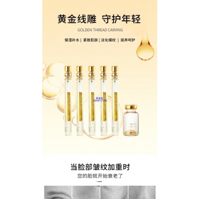自贡市_黄金线雕OEM代加工