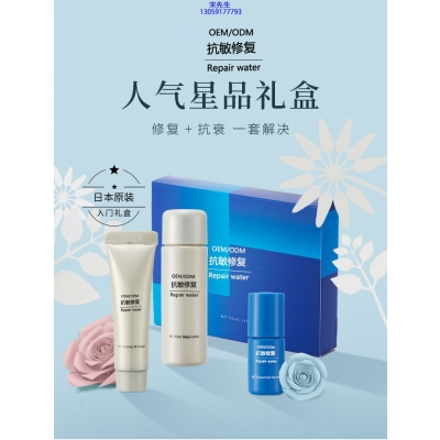 自贡市_人参滋养抗衰套装