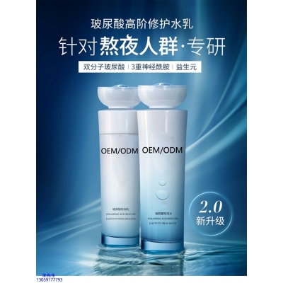 自贡市_玻尿酸水乳套装
