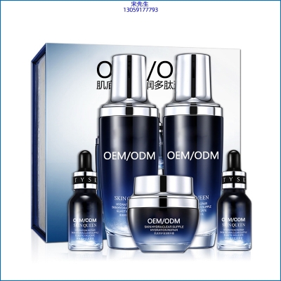 自贡市_肌底修护滋润多肽五件套