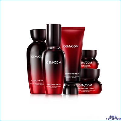 自贡市_五珍弹力保湿套装