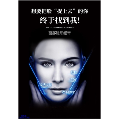 自贡市_逆龄修护青春素