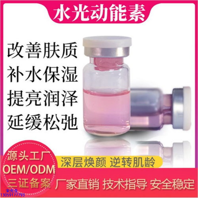自贡市_水光的玻尿酸有什么不同?