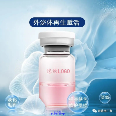自贡市_水光动能素精华原液到底是什么呢?
