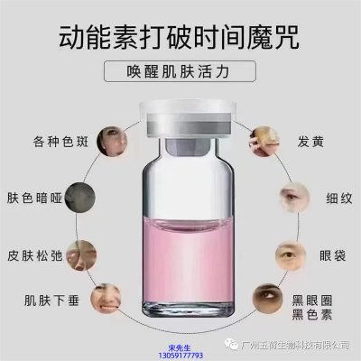 自贡市_水光OEM代加工贴牌