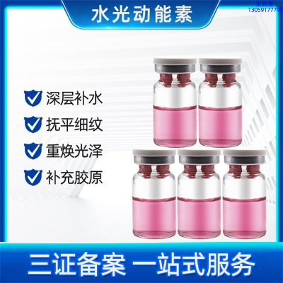 自贡市_水光贴牌