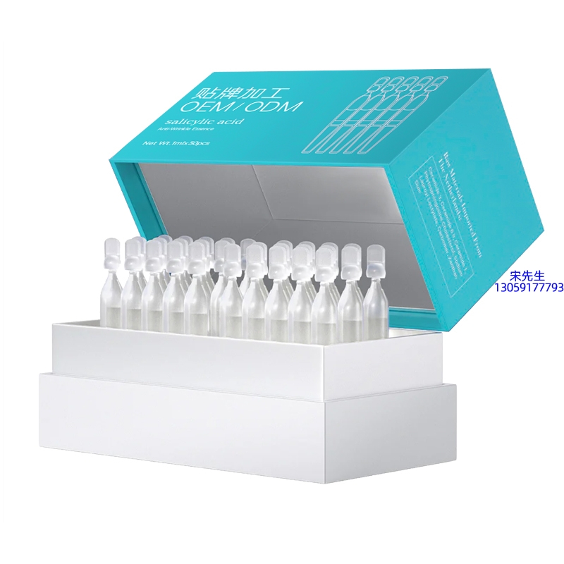 自贡市_依克多因舒润次抛精华液（30支）