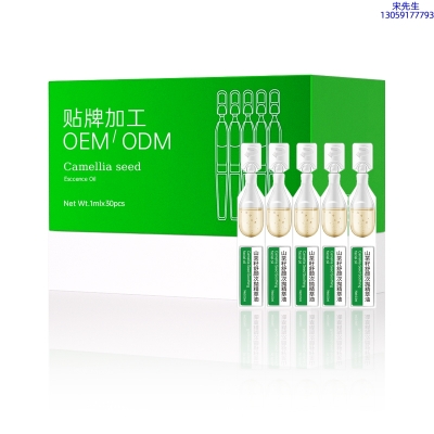 自贡市_山茶籽舒颜次抛精萃油