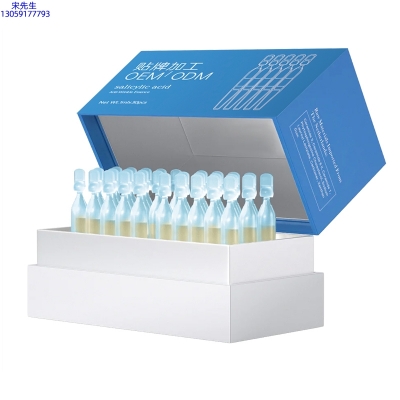 自贡市_水杨酸控油焕采次抛精华液